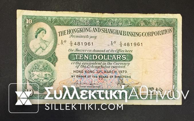 HONG KONG AND GHANGHAI 10 Dollar 1979 F