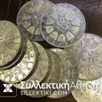 ΑΥΣΤΡΙΑ 10 Χ 25 Σελλίνια UNC
