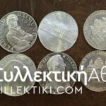 AUSTRIA 10 X 25 Shilling UNC