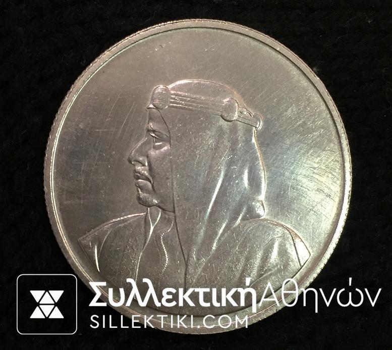 BAHREIN 500 Fils 1968 UNC