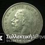 GR. BRITAIN Crown 1935 XF/AU