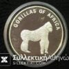 UGANDA 1000 Shil. 2003 Proof Silver Plated