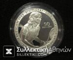 NIUE 50 Dollar 1988 Proof