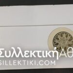 5 Ευρώ 2019 σε ΦΠΚ UNC