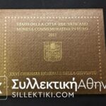 ΒΑΤΙΚΑΝΟ 2 Ευρώ 2011