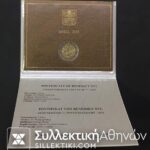 VATICAN 2 Euro 2011 UNC