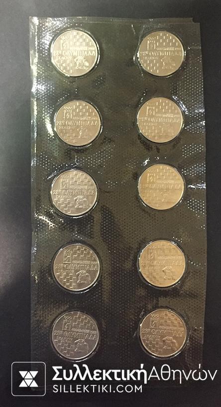 ΔΕΚΑΔΑ 100δραχμα Σκάκι 1988 UNC