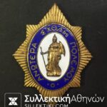 Badge War