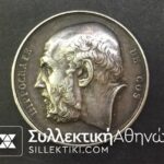 FRANCE Silver Medal