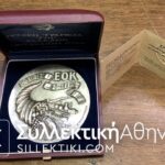 SILVER MEDAL General bank Of Greece COA Boxed