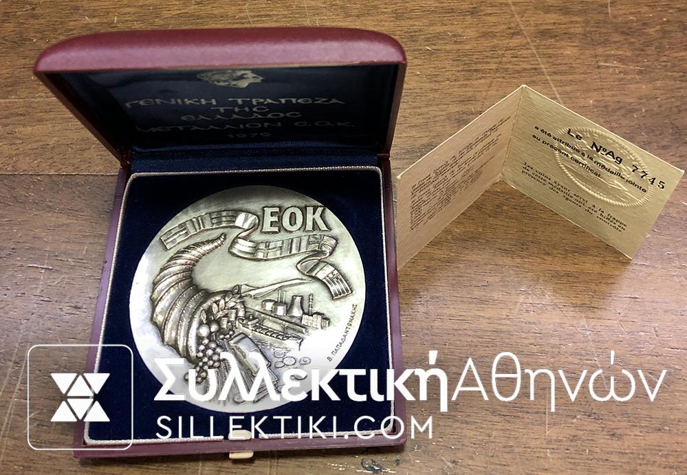 SILVER MEDAL General bank Of Greece COA Boxed