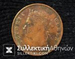 STRAITS SETLEMENTS 1 Cent 1897 AXF