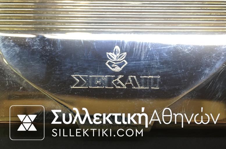 Ταμπακιέρα "ΣΕΚΑΠ" 'αθικτη