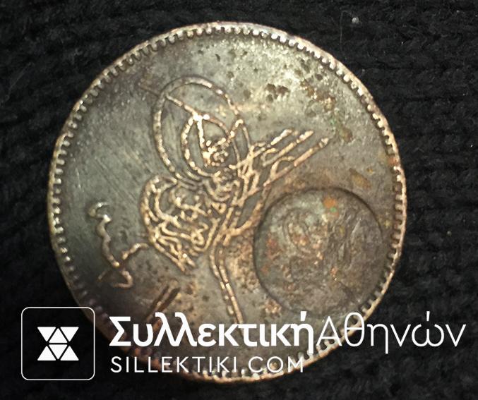 Countermark on 20 Para Ottoman Coin