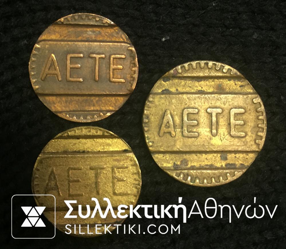 RARE Telephone Token Greece Large AETE and 2 small different types