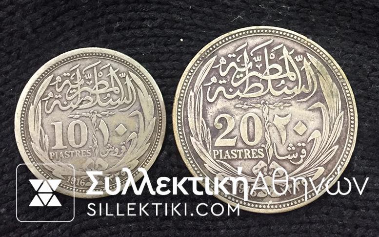 EGYPT 10 and 20 Piastre 1916 VF-XF
