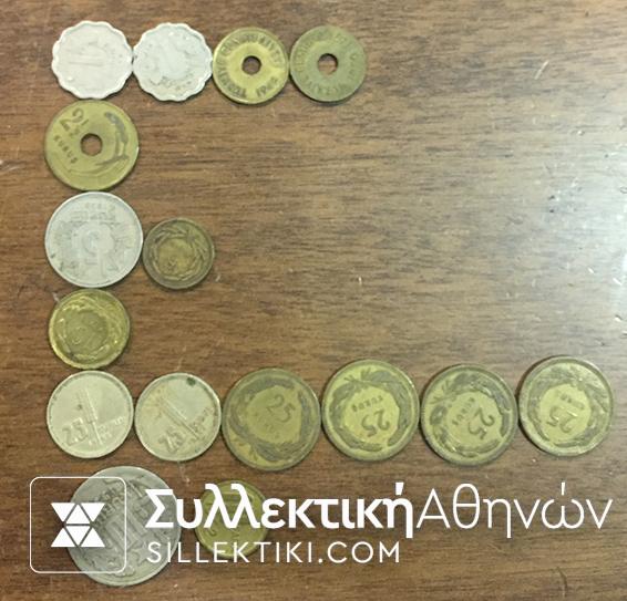 ΤΟΥΡΚΙΑ Συλλογή 16 διαφορετικά νομίσματα 1935 έως 1956