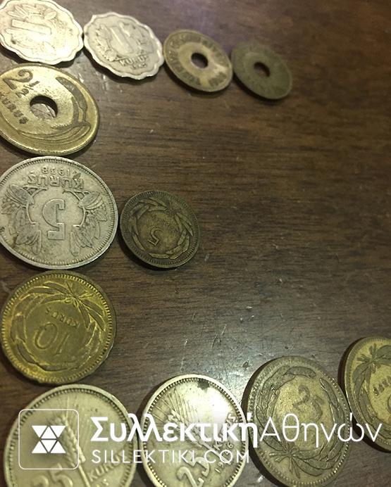 ΤΟΥΡΚΙΑ Συλλογή 16 διαφορετικά νομίσματα 1935 έως 1956