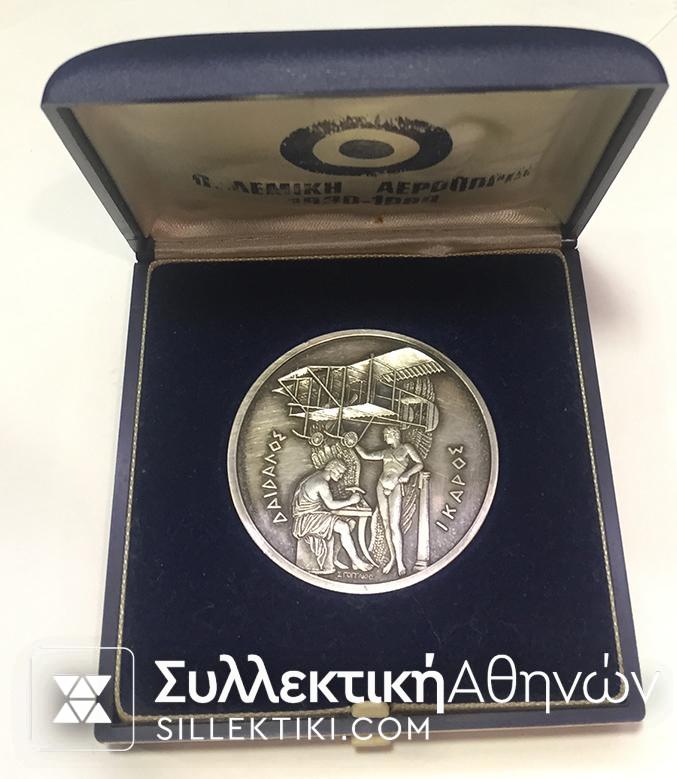 Silver Air Medal