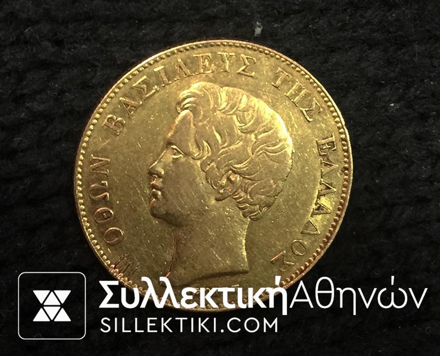 20 Drachma 1833 XF Rare Variety