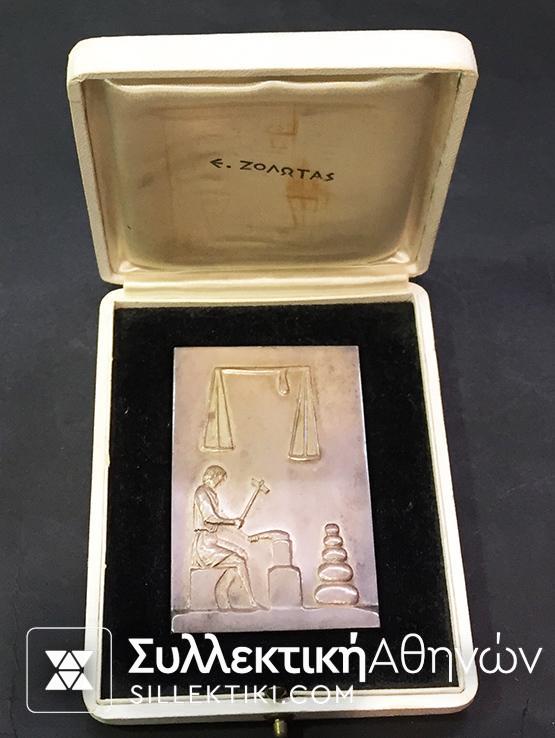 Silver Plaque PITSOS 1865-1965