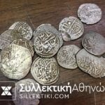 TURKEY Lot Of 16 Pcs