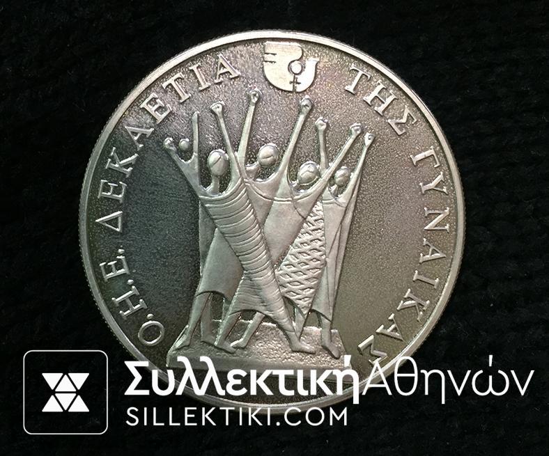 1000 Drachmas 1985 Proof