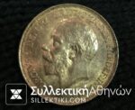 GR. BRITAIN 1/2 Penny 1924 BU