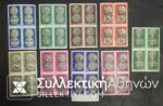specimen 1963 Complet set Of Block Of 4 **