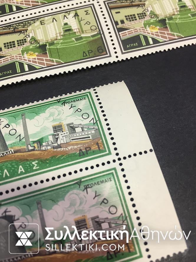 ΑΚΥΡΟΝ (Specimen) 1963 3 Τετράδες (όχι πλήρες) Λουξ