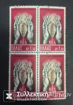 specimen 1962 Block Of 4 **
