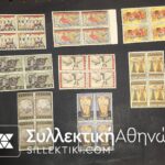 specimen 1962 Complet set Of Block Of 4 **