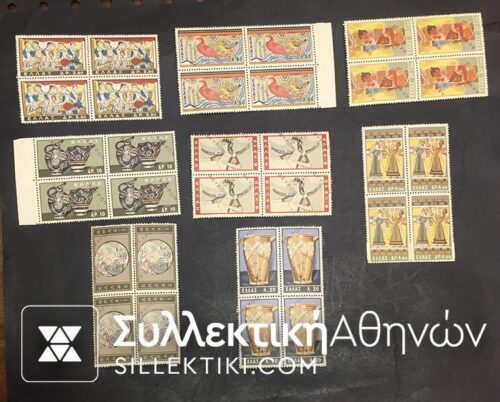 specimen 1962 Complet set Of Block Of 4 **