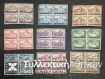 specimen 1961 Block Of 4 **