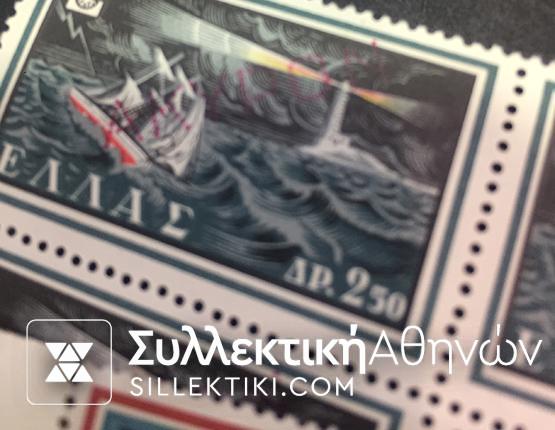 ΑΚΥΡΟΝ (Specimen) 1960 ΚΟΜΠΛΕ ΣΕΤ Τετράδα Λουξ