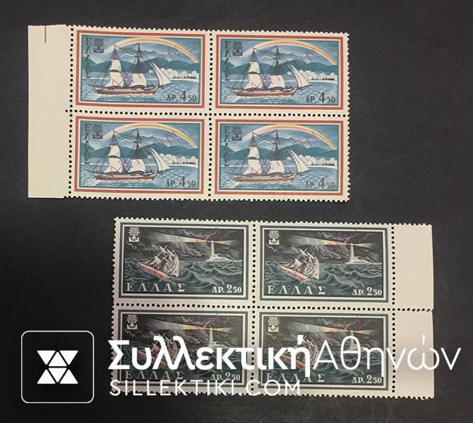 specimen 1960 Complete set Block Of 4 **