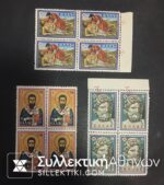specimen 1959 3 Block Of 4 **