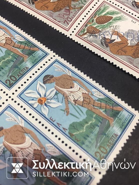 ΑΚΥΡΟΝ (Specimen) 1958 "ΦΥΣΗ" ΚΟΜΠΛΕ ΣΕΤ Τετράδα Λουξ