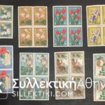 specimen 1960 Complete set of Block Of 4 **
