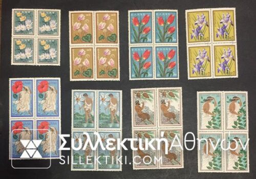 specimen 1960 Complete set of Block Of 4 **