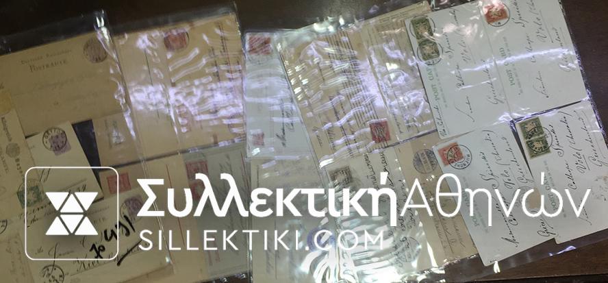 COLLECTION OF 20 PC OF BAVARIA