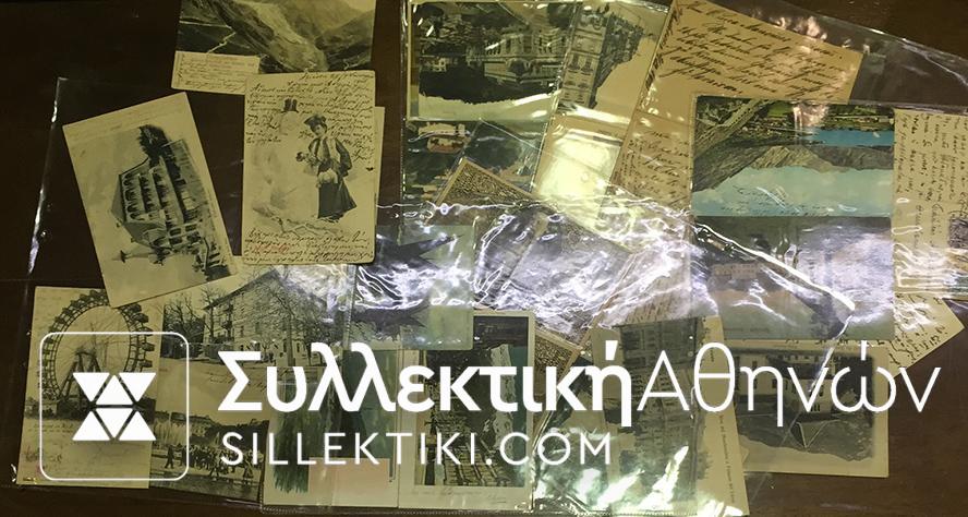 AUSTRIA COLLECTION OF 28 PC