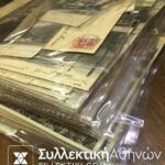 ΣΥΛΛΟΓΗ ΓΕΡΜΑΝΙΑ 200 ΚΑΡΤ ΠΟΣΤΑΛ ΟΙ ΠΕΡΙΣΣΟΤΕΡ΅ΥΑΧΥΔΡΟΜΗΜΕΝΕΣ ΠΑΛΙΕΣ