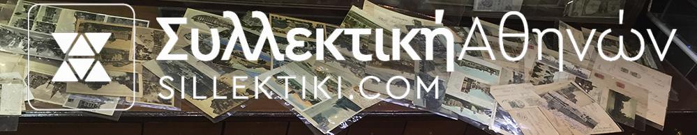 GERMANY COLLECTION OF 200 PC OLD