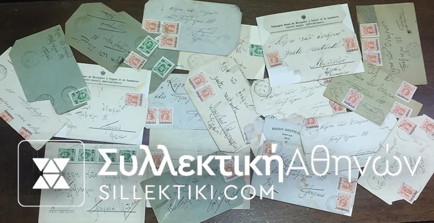 RUSSIAN POTS IN CONSTANTINOPLE COLLECTION OF 20 COVER POSTED TO GREECE