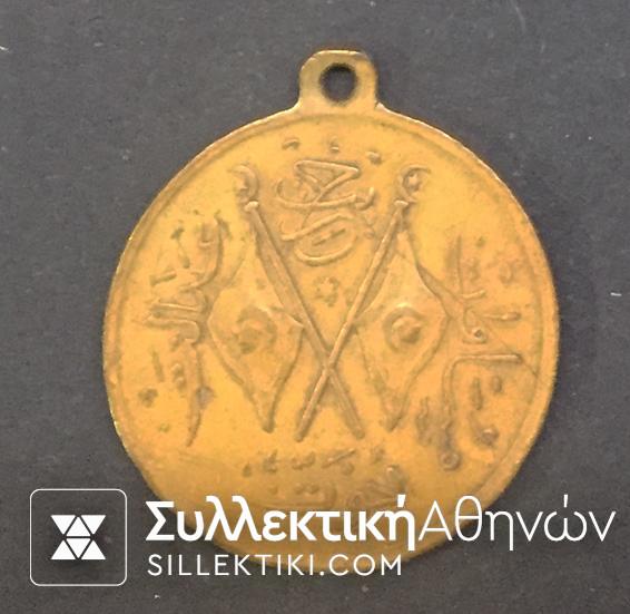 TURKEY . Order Of Sultan Abdul Hamid 2 1324 (1905/6)