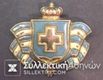 Greek PinWII Official G.W.R.S By Accessorcraft
