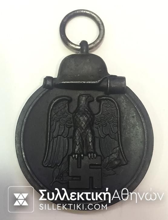 GERMANY Medal 1941/1944 AS IS