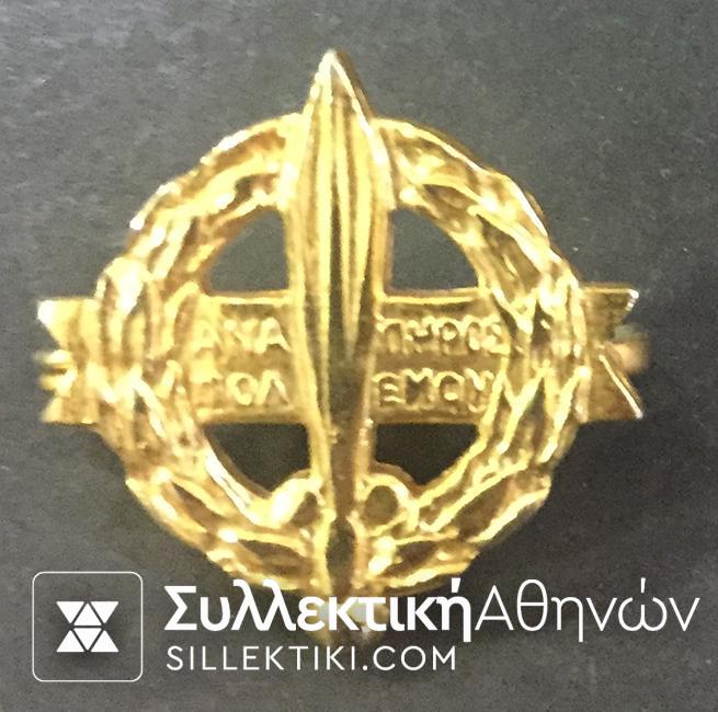 War Pin