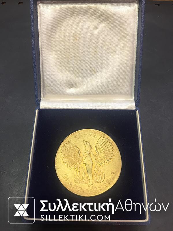 Commemorative Medal 21 Apr. 1967 Bronz
